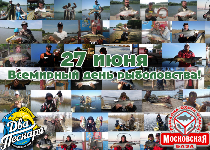 Всем привет!